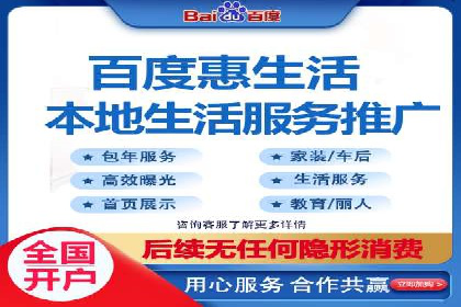 百度竞价推广托管：实战案例分享会