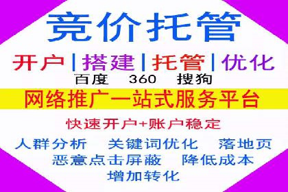 百度广告推广多少钱？看这家公司的成功经验